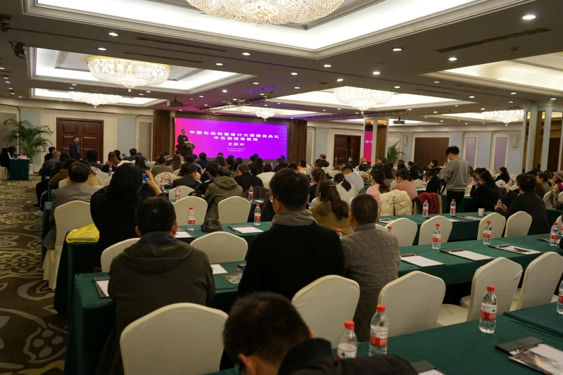 随后进行的"产教融合"学术会议由浙江工商大学艺术设计学院院长高颖